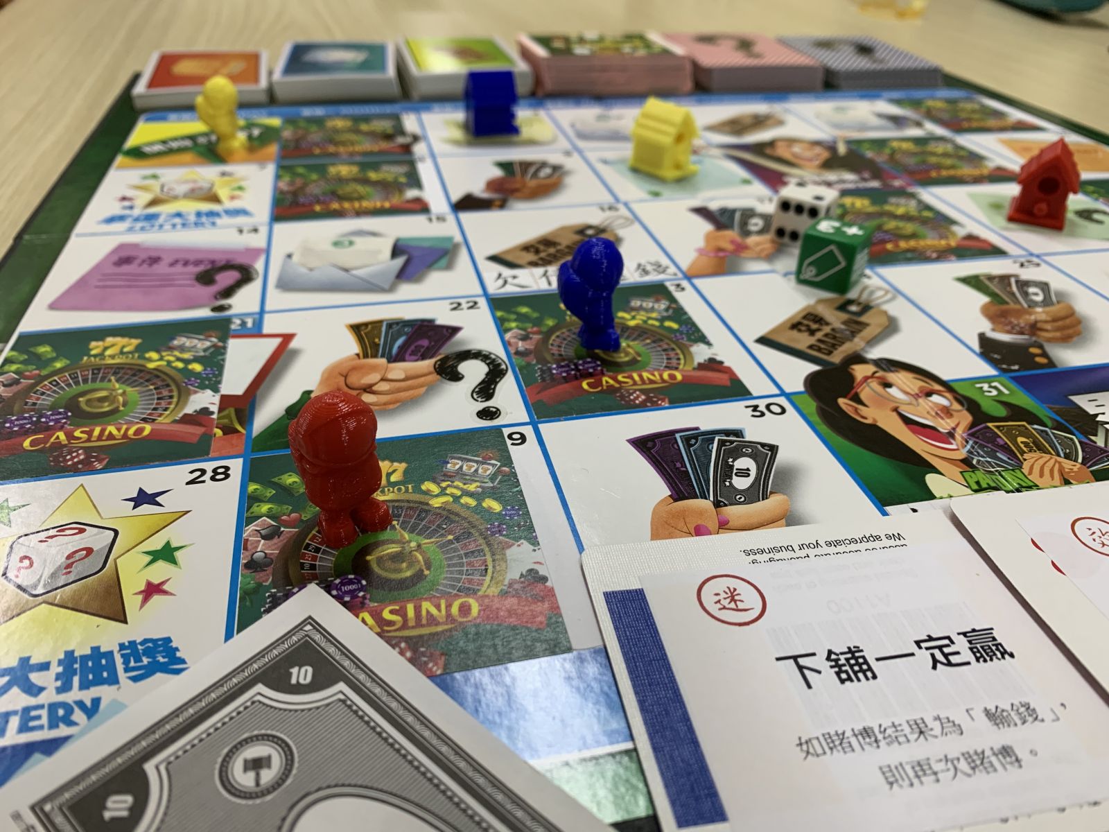 一家樂遊戲示意圖 (2).jpg